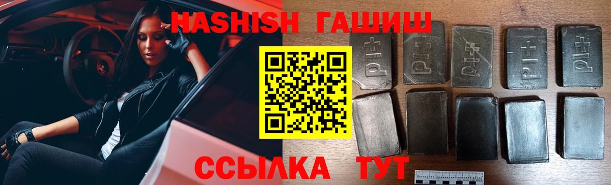 Гашиш индика сатива Унеча