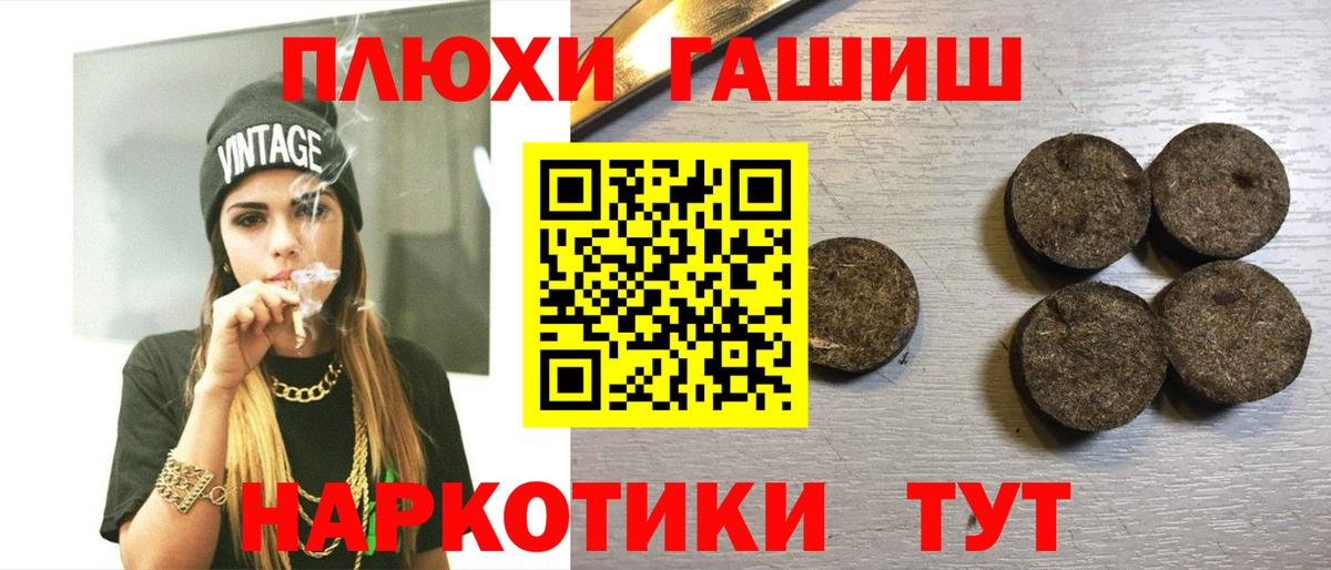 Унеча  Гашиш VHQ  ГАШ ice o lator  Вход с VPN 