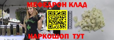 2c-b Бугуруслан