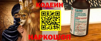 2c-b Бугуруслан