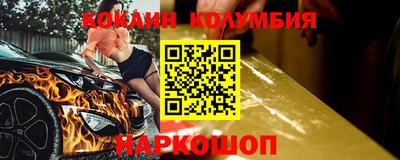 кокс Будённовск