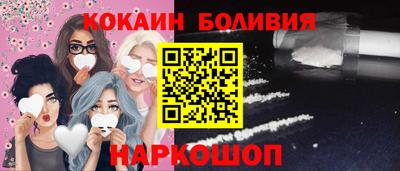 кокс Будённовск