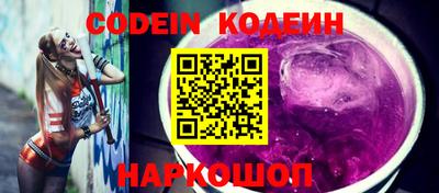 2c-b Бугуруслан