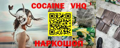 2c-b Бугуруслан