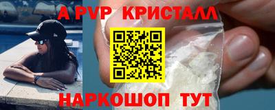 кокс Будённовск