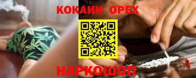 2c-b Бугуруслан