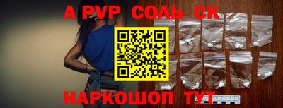 2c-b Бугуруслан