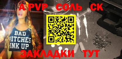 2c-b Бугуруслан