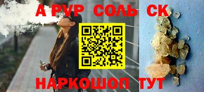 2c-b Бугуруслан