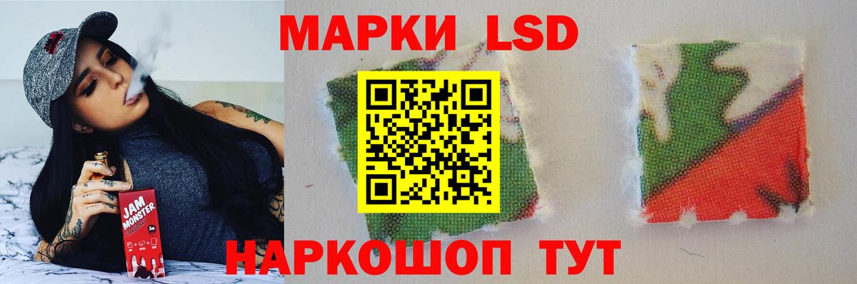 Лсд 25 экстази ecstasy Унеча