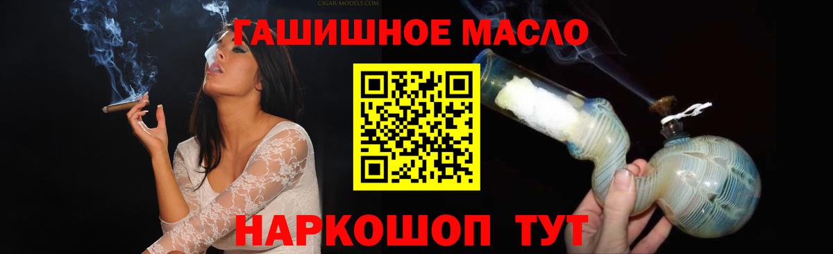 ТГК вейп Унеча