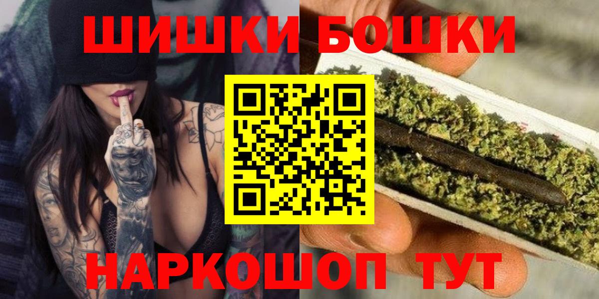 Унеча  МАРИХУАНА планчик  Канабис конопля  Вход с VPN  Марихуана ГИДРОПОН 